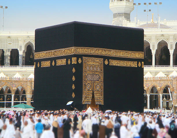 Hajj